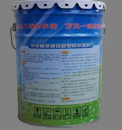 宜良水泥基渗透结晶防水涂料